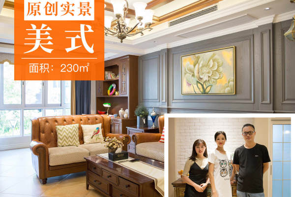 美式·俊豪城