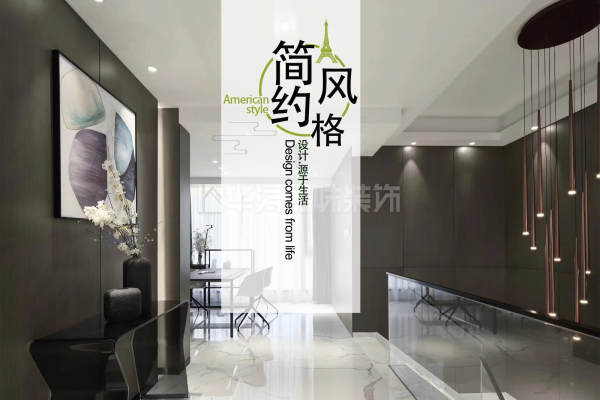 现代简约·凤景湾