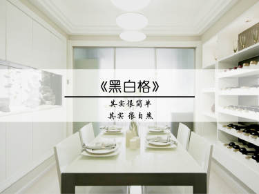 现代简约·旭日爱上城