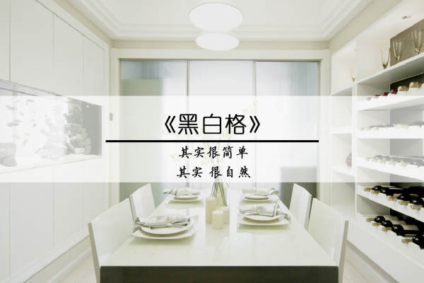 现代简约·旭日爱上城