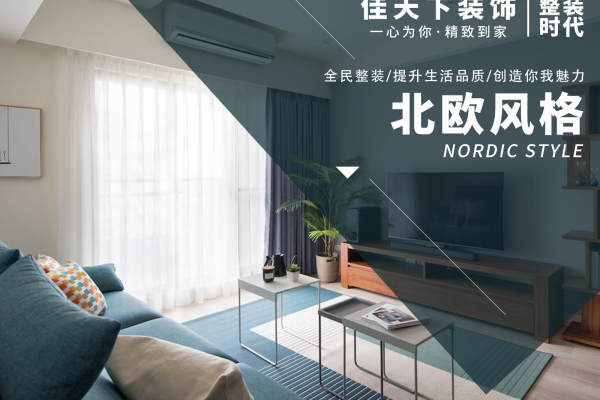 欧式·树新雅苑