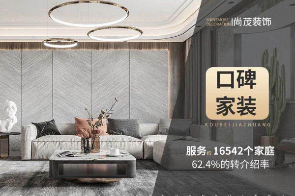 北欧·亚星望江居