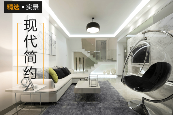 现代简约·中洲阳光