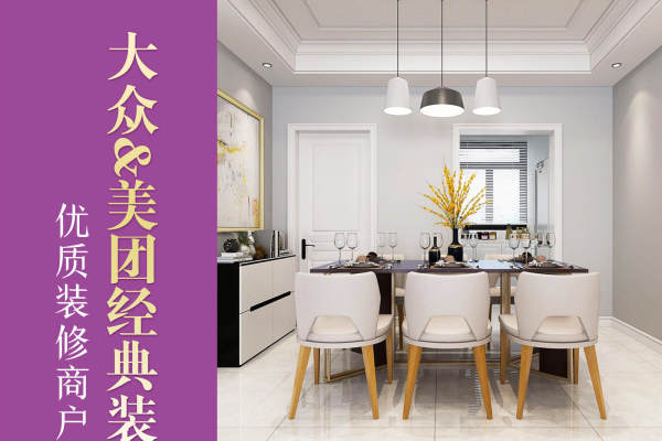 现代简约·天洲视界城