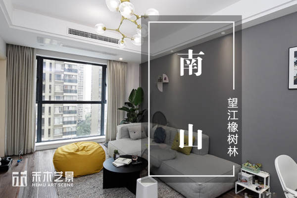 北欧·望江橡树林一期