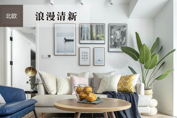 北欧·建工依山郡