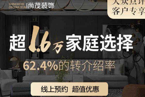 北欧·盛世港湾