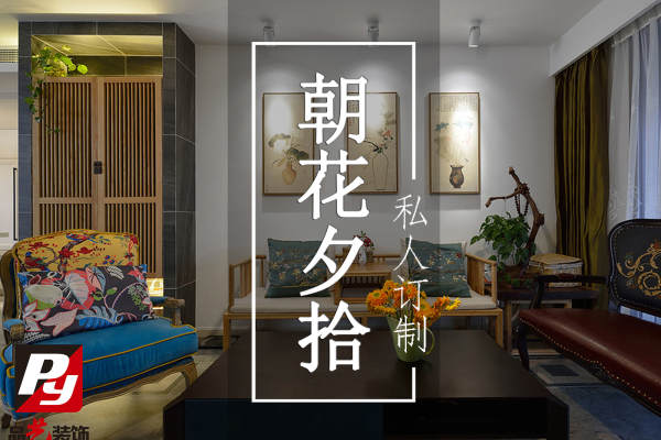 北欧·光明小区