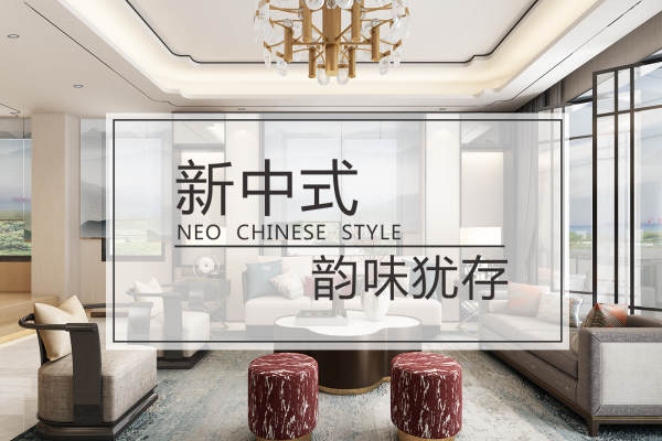 中式·钻石湾
