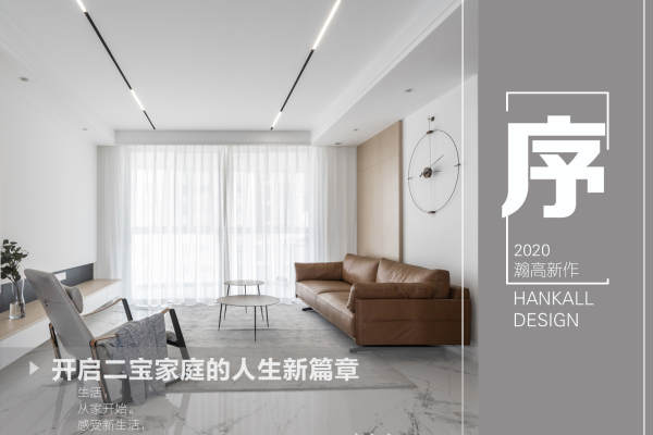 现代简约·西雅图