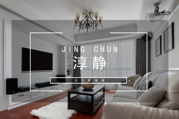 现代简约·中央景城