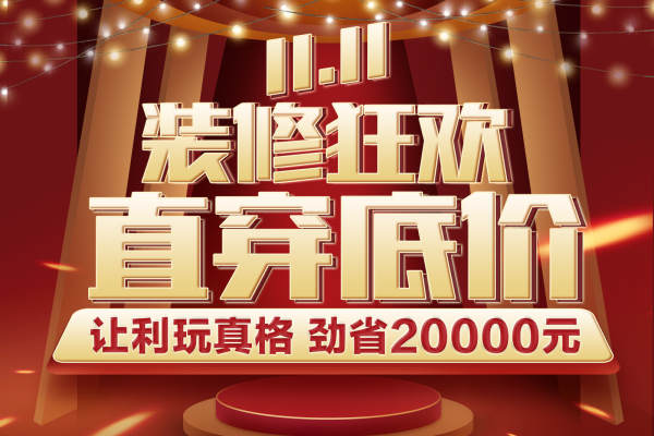 现代简约·鸿禧华庭