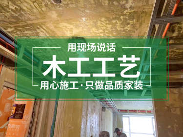 欧式·和谐家园
