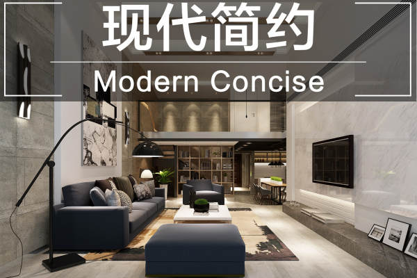 现代简约·江阴香颂里
