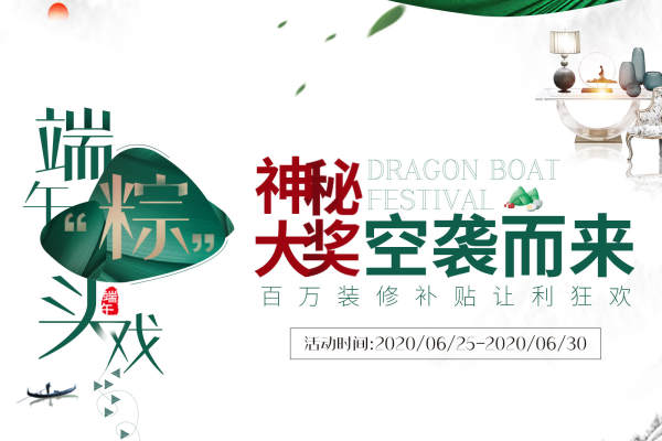 宜家·洲际银海湾