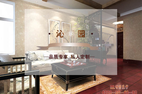 中式·中海·寰宇天下c区