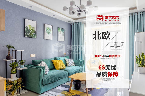 北欧·学府春天