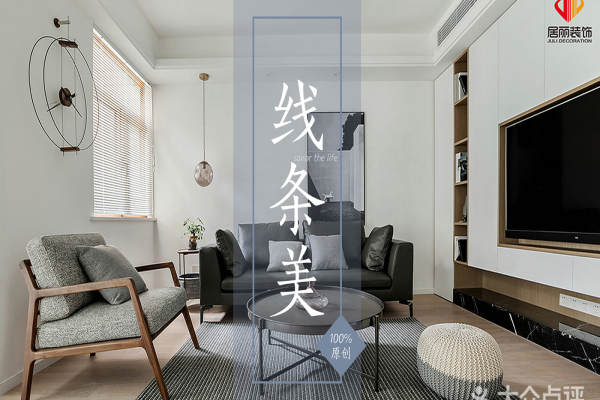 现代简约·新凯家园四期