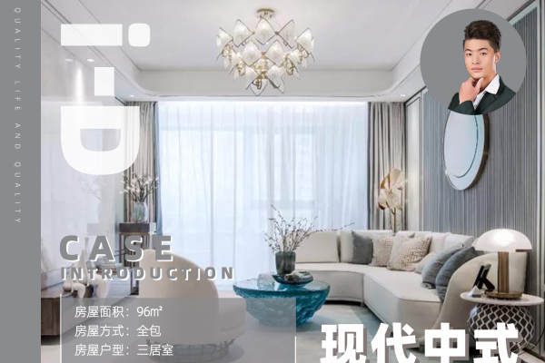 其他·绿地观澜湾公寓