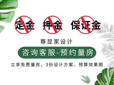 现代简约·双板桥小区