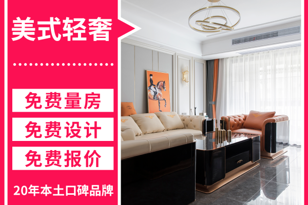 美式·尚博苑