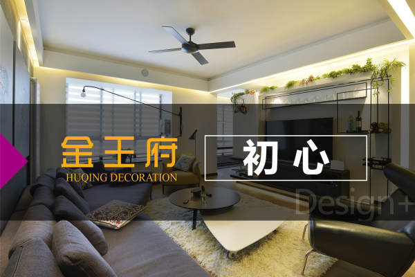 现代简约·金王府小区