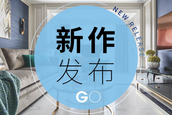 混搭·龙湖春江郦城