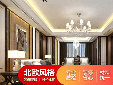 其他·湖万科城正湖别墅