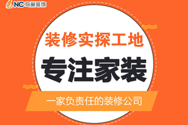 现代简约·双柳新居