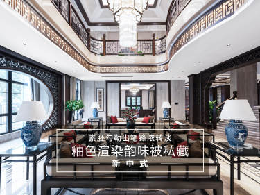 中式·旭辉铂悦西郊