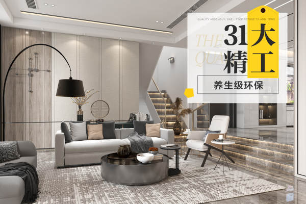 现代简约·现代轻奢案例
