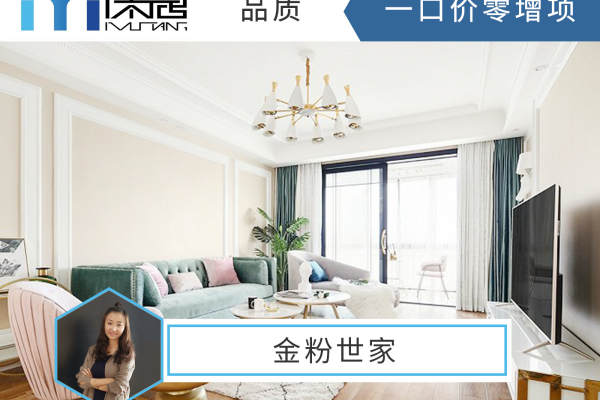 美式·澜湾半岛