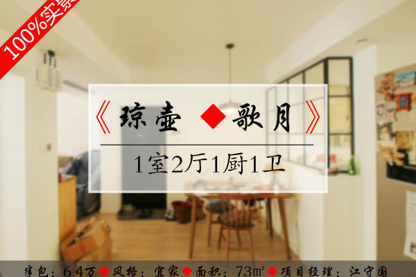 宜家·长岛路800弄