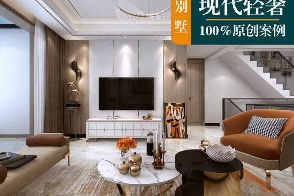现代简约·中铁琉森水岸