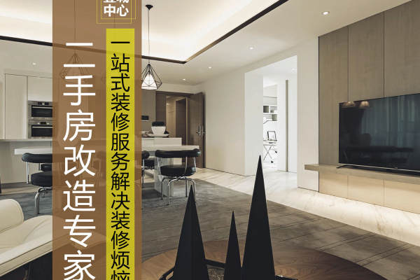 现代简约·鸿荣源壹城中心