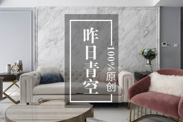 美式·江南理想夏园