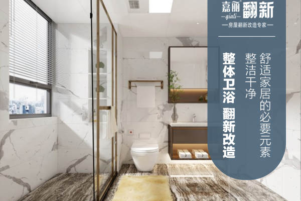 现代简约·天一家园