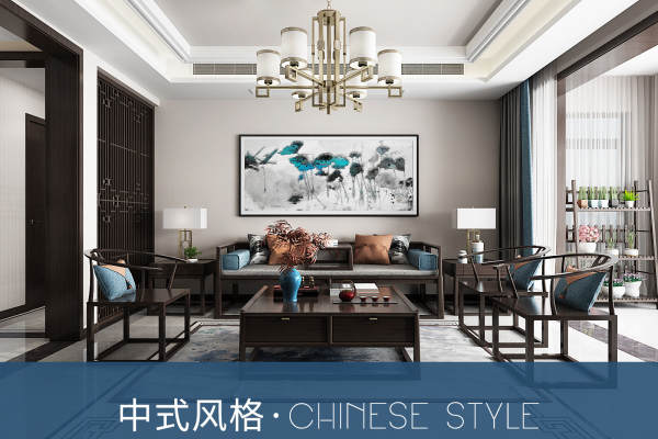 中式·海德堡