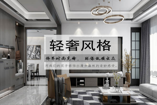 现代简约·广源大都会