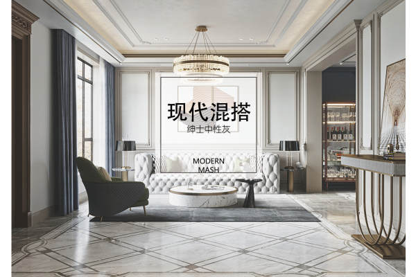 现代简约·中海锦龙湾