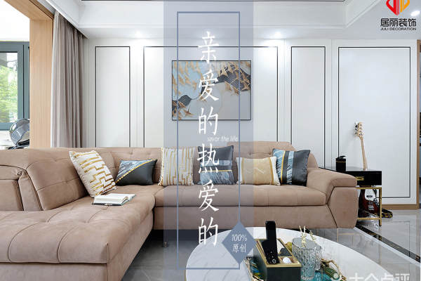 现代简约·名都城