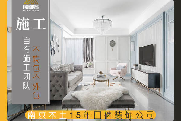 美式·温柔演绎