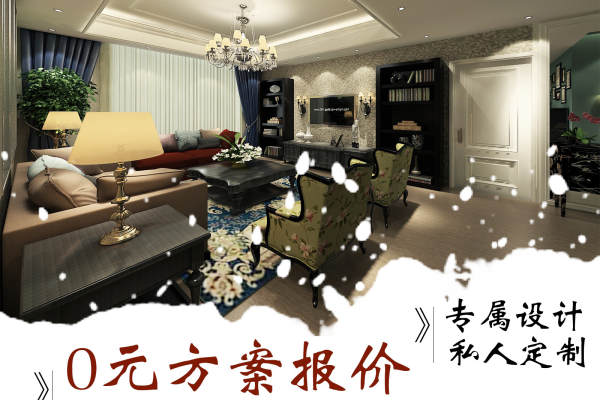 美式·中粮祥云小镇
