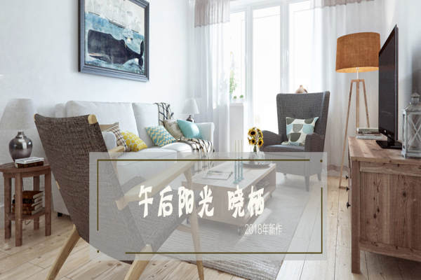 北欧·金科中心