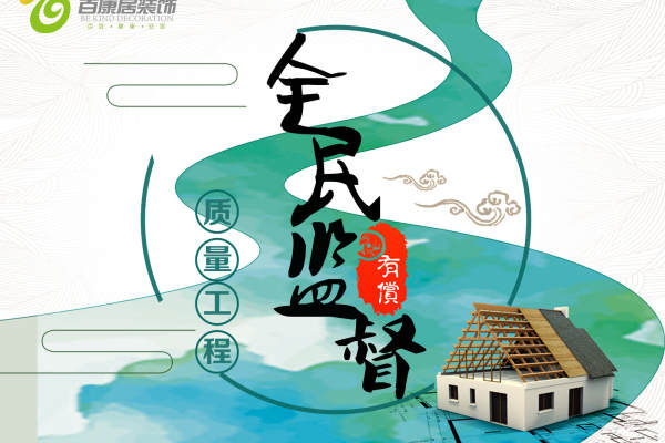 东南亚·书香领寓