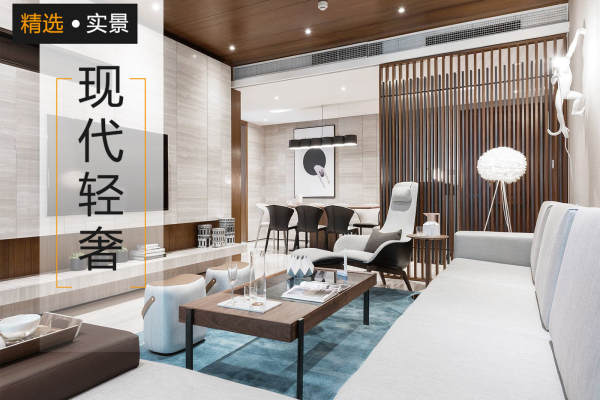 现代简约·金色交响家园