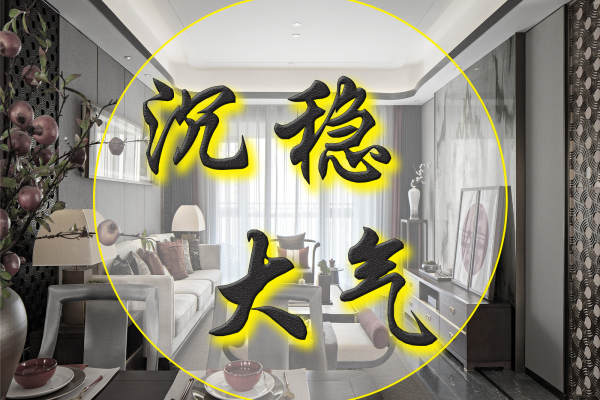 现代简约·万科城市之光