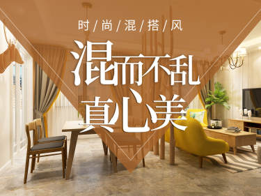 混搭·绿地卢浮公馆