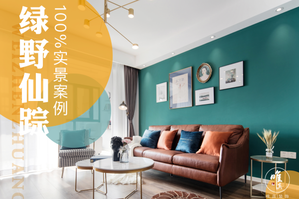 现代简约·盛世江城