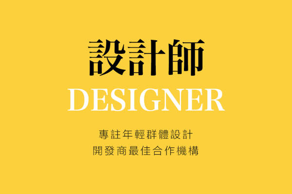 其他·全国金奖设计师团队